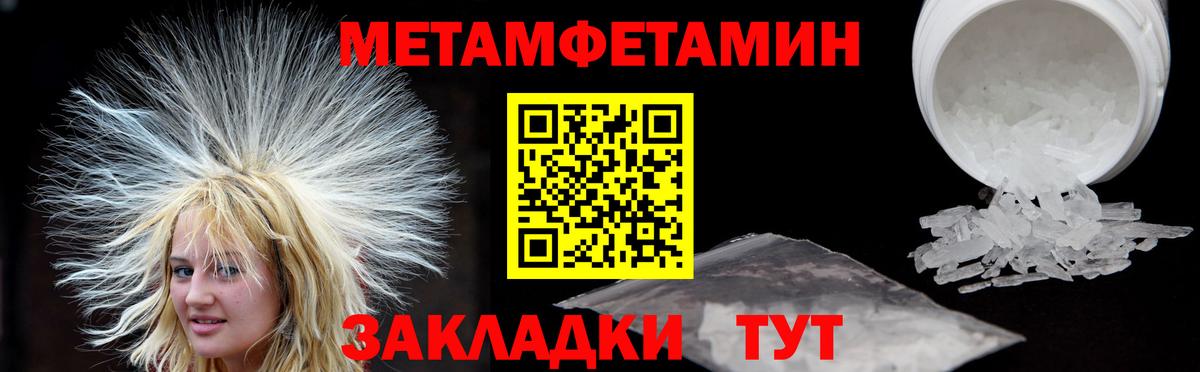 Amphetamine Premium Орехово-Зуево