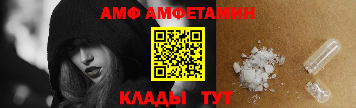 Орехово-Зуево  mega онион  Вход с VPN  Amphetamine 97% 
