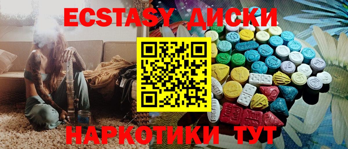 Экстази 99%  сайты даркнета Telegram  Орехово-Зуево  ЭКСТАЗИ диски  OMG зеркало  Вход с VPN  ЭКСТАЗИ 