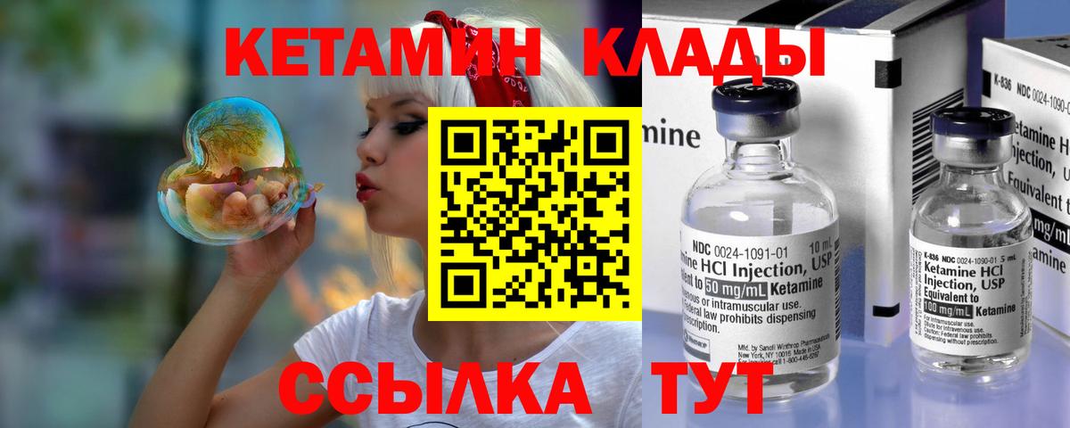 Орехово-Зуево  ОМГ ОМГ ссылки  Вход с VPN  Кетамин ketamine  КЕТАМИН ketamine 