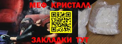 apvp Малгобек
