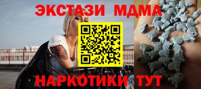 метадон Мариинск