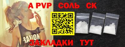apvp Малгобек