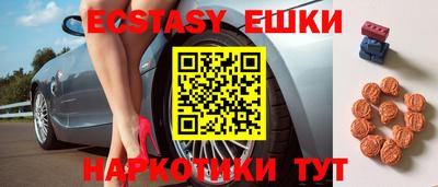apvp Малгобек