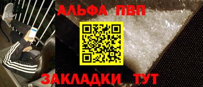 метадон Мариинск