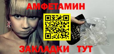 apvp Малгобек