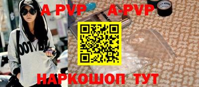 метадон Мариинск