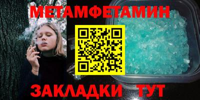 метадон Мариинск