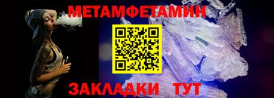 apvp Малгобек