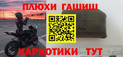 apvp Малгобек
