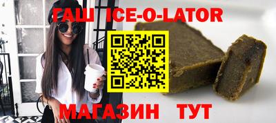 apvp Малгобек