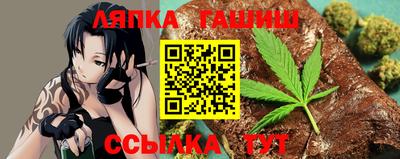 apvp Малгобек