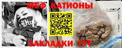 метадон Мариинск