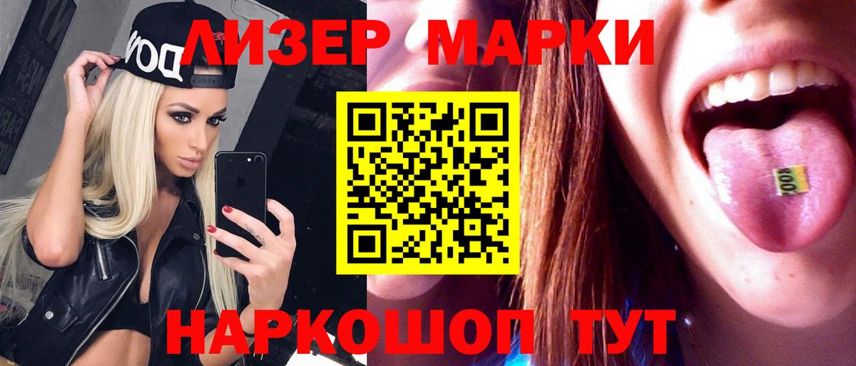 Орехово-Зуево  ЛСД экстази кислота  LSD-25 экстази кислота  Вход с VPN 