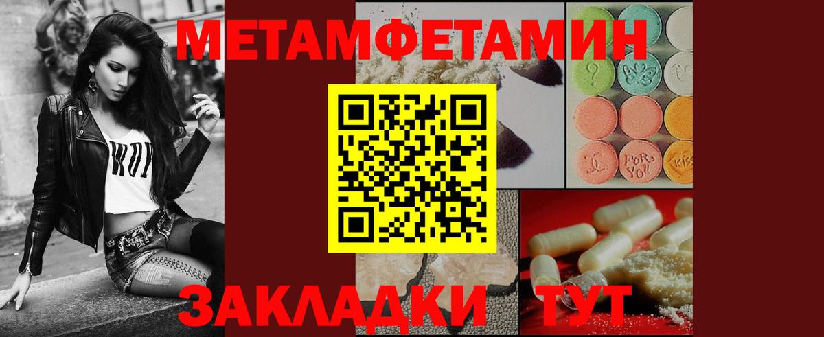 Орехово-Зуево  МЕТАМФЕТАМИН витя  Вход с VPN  МЕТАМФЕТАМИН витя 