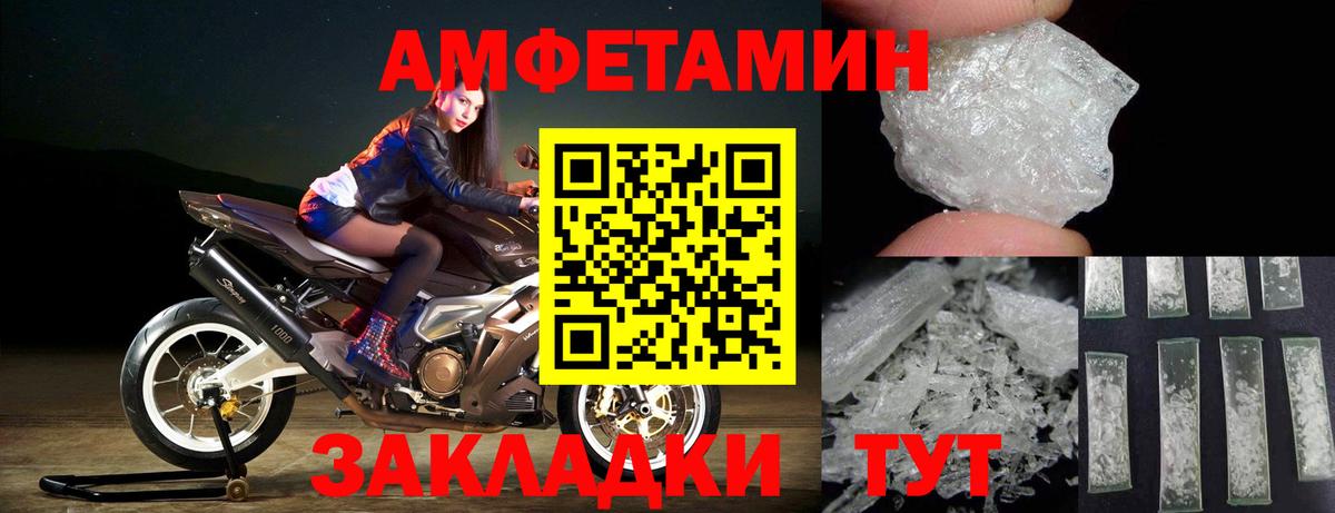 МЕТАМФЕТАМИН винт Орехово-Зуево