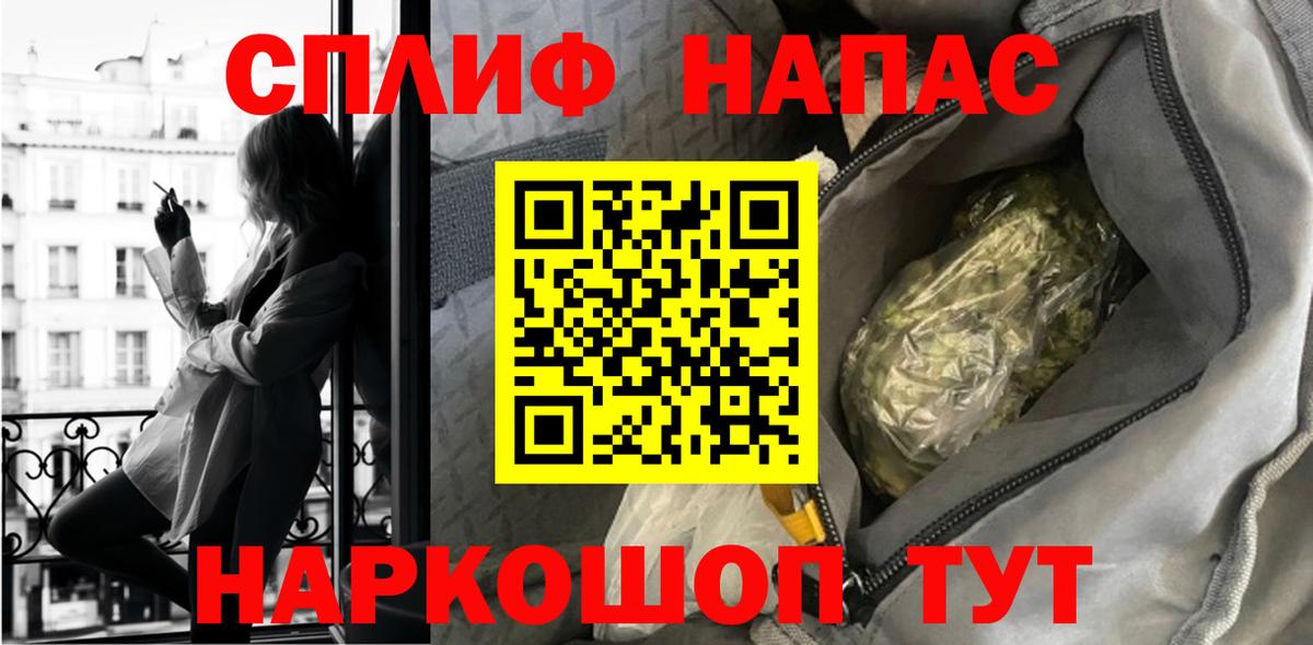 Орехово-Зуево  Марихуана THC 21%  Вход с VPN  МАРИХУАНА Bruce Banner 