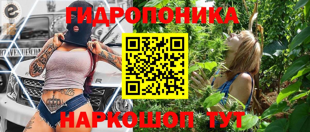 Бошки Шишки THC 21% Орехово-Зуево